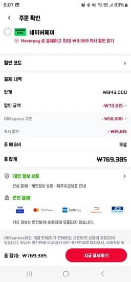 AMD EPYC 4585PX (그라도) 멀티팩 4개 / 16코어 32스레드 / 320CFD / 160W TDP / 다양 / 총 16개 코어  1,690,000원
