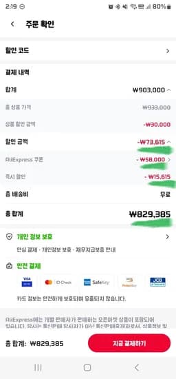 ASRock 라데온 RX 9070 XT CHALLENGER D6 16GB 외 다양, 수량 10개, 1600g