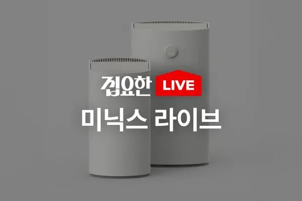 스마트카라 더 플렌더 미니 (289,000원) 외 다양 12개