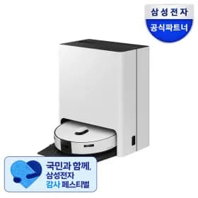 삼성전자 비스포크 AI 로봇청소기 환급 포함