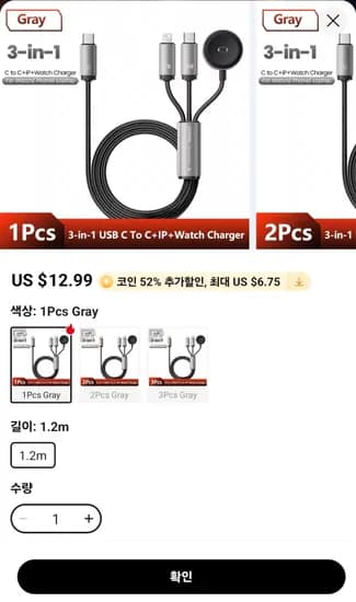 투키 100W 3-in-1 USB 케이블 애플워치 호환 외 다양, 총 12개