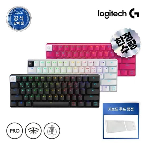 로지텍 G PRO X 60 TKL 무선 키보드 (외 다양, 사은품 루프 증정, 총 1개)