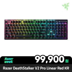 Razer DeathStalker V2 Pro Linear Red 게이밍 키보드