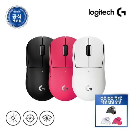 로지텍코리아 G PRO X SUPERLIGHT 2c 무선 게이밍 마우스 (사은품 충전독 증정)