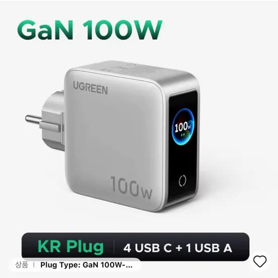 유그린 GaN 접지 충전기 (100W/160W/200W)