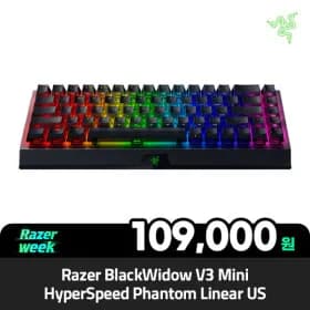 레이저 Blackwidow v3 미니 phantom linear us