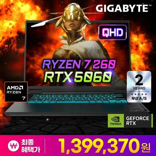 기가바이트 A16 라이젠 R7 RTX5060 지포스 게이밍 노트북 QHD 165Hz (1,399,370원/무료)