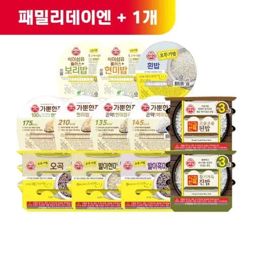 오뚜기밥 210g x 63개 (페이코)
