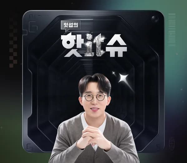 인스타360 Luna Ultra 크리에이터 번들