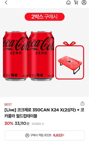 코크제로 350CAN X24 X(2상자) + 코카콜라 월드컵테이블