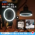 KINSCOTER 휴대용 무선 선풍기 10000mAh (코인할인)