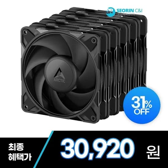 서린공식 ARCTIC P12 Pro PST 블랙 5팩