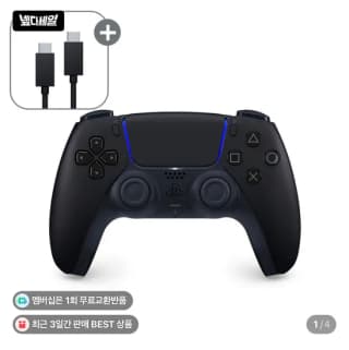 SIE PS5 듀얼센스
