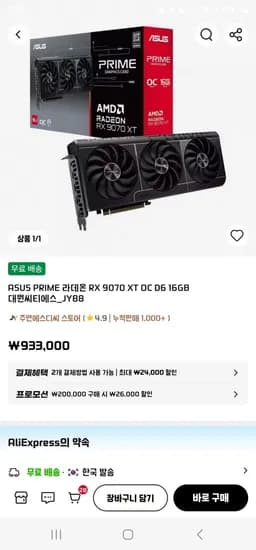 쿠폰행사종료
