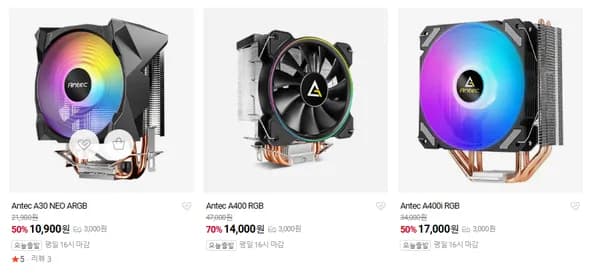 Antec A30 NEO ARGB 외 2종 공랭 쿨러