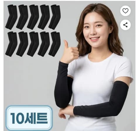세르노 프리미엄 아웃도어 아이스 쿨토시(4,900/무배)