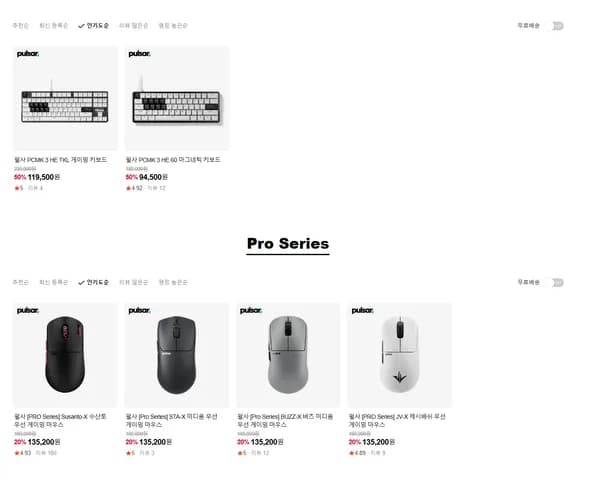 펄사 6주년 SUPER WEEK 최대 50% 할인 (7월 3일까지)