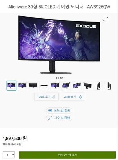Alienware 39인치 5K 스트라이프 탠덤OLED 게이밍 모니터 - AW3926QW