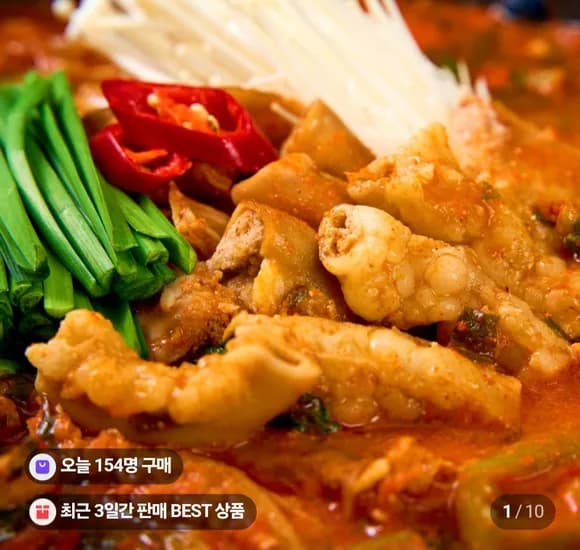소곱창전골1kg+한우대창전골1kg+소곱창160g (16,500원 / 무배)