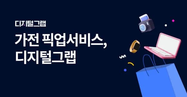 닌텐도 스위치2 본체 외 포코피아 에디션·로지텍 지슈스 (7/2부터 이마트 픽업)