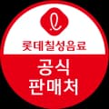 롯데 칠성 펩시 제로슈거,제로카페인 355미리 48+캔쿨러