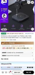 주파집 Q2.2 25W 초고속 충전기 3in1 무선충전기