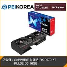 SAPPHIRE 라데온 RX 9070 XT PULSE D6 16GB 외