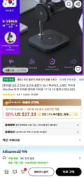 주파집 Qi2.2 25W 3in1 맥세이프 무선충전기
