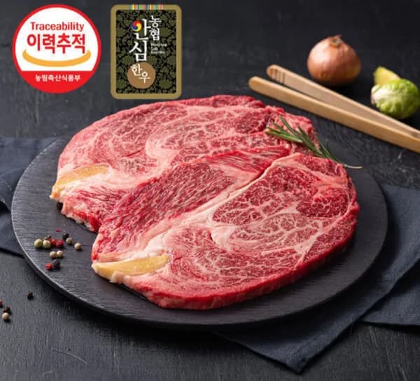 농협안심한우 1등급 등심 1kg