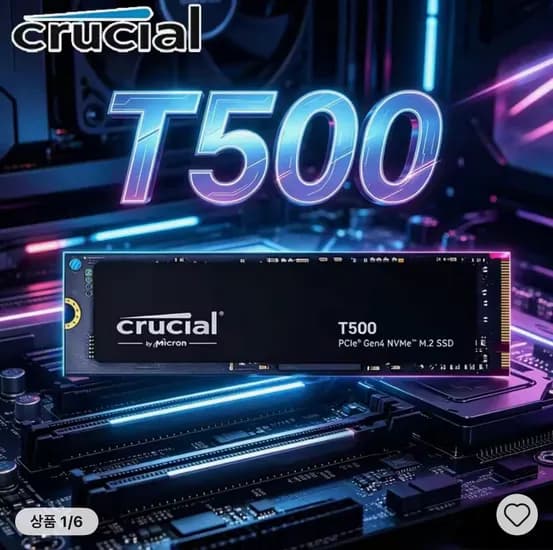 크루셜 T500 2TB SSD (직구)