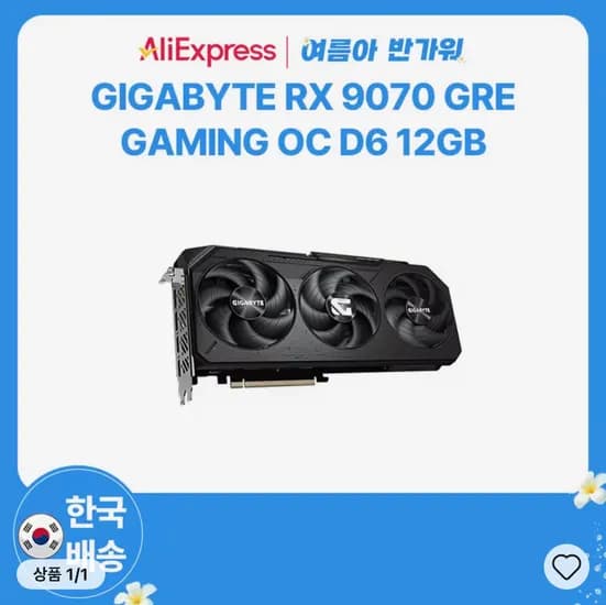 GIGABYTE RX 9070 GRE Gaming OC D6 12GB