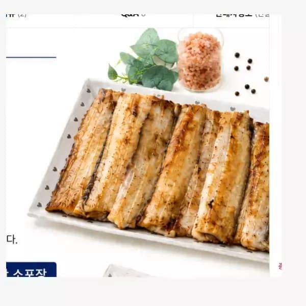 햇썹 통통한 먹을거많은 통영 순살갈치 250g4팩 1kg(24,800/무배)