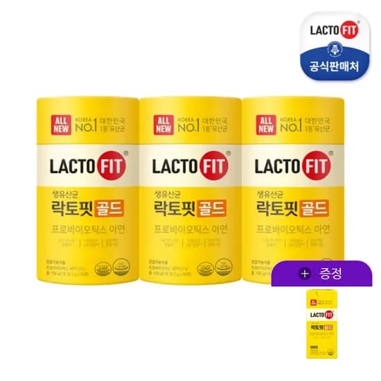 락토핏골드 4개월분 (31,500원/무료)