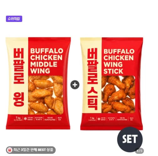 버팔로윙+봉 세트 (29,500원) (무료)