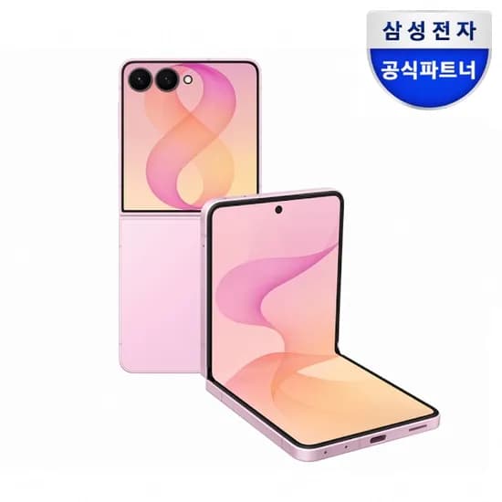 삼성 공식 갤럭시 Z 플립8  외 다수