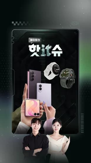 삼성 공식 갤럭시 Z 폴드8 512GB 자급제 SM-F971N