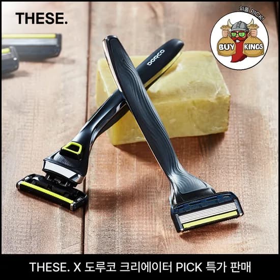 도루코 PACE5 스타일 1+1 세트 (면도핸들2 + 면도날 22입)
