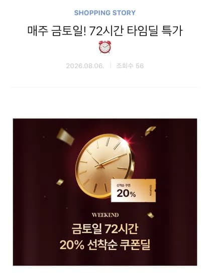 네파이젠벅 남성 음각 로고 포인트 트렁크 7종세트