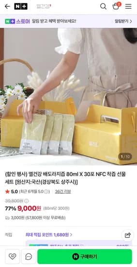 엘건강 배도라지즙 80mlx30포