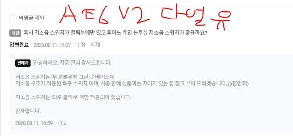 ATK A9 Ultimate+ 저소음 버전 (정발,3955신형 센서)