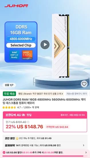 JUHOR DDR5 RAM 16GB 6000MHz