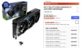 PALIT 지포스 RTX 5080 GAMINGPRO 16GB 이엠텍 베이퍼 챔버버전