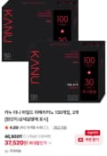 카누 미니 마일드 아메리카노 130개입, 2개