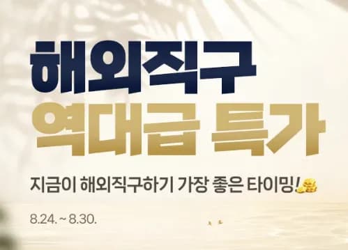 네이버 쿠폰