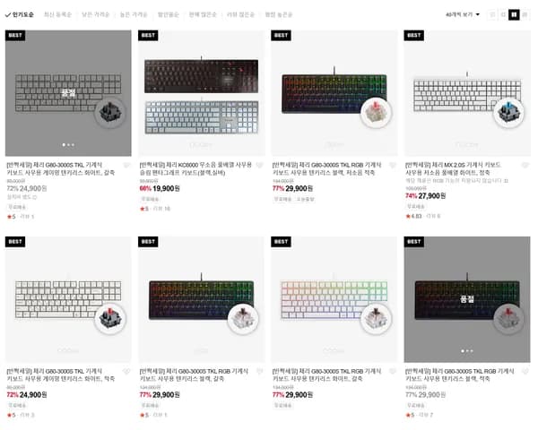 체리 G80-3000S MX 2.0S KC6000 대폭할인