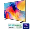 삼성 KU85MH75AFXKR 4K 85인치 MINI LED TV스탠드타입
