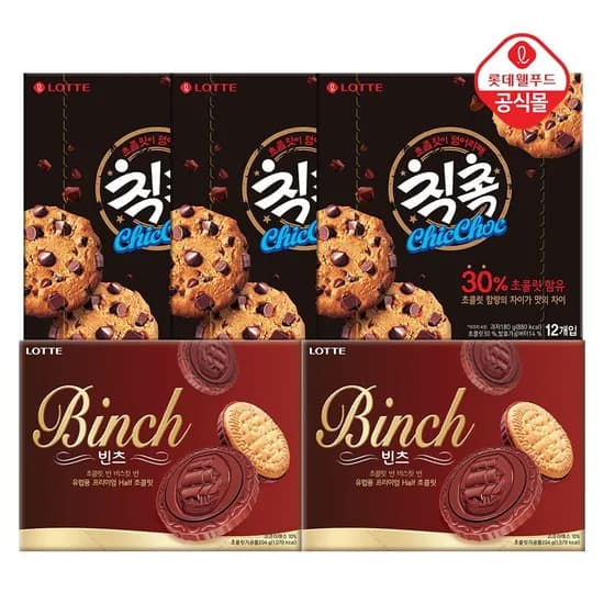 롯데 빈츠 204g 2개+칙촉 180g 3개 (17,790원/무료)