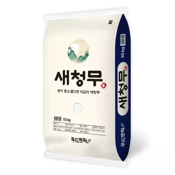 새청무 특등급 10kg