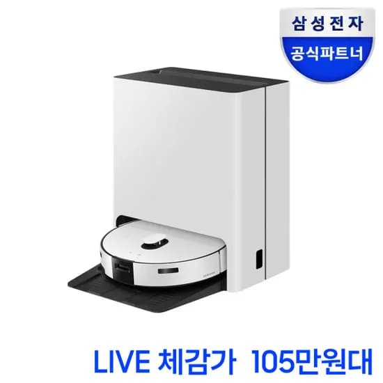 삼성 비스포크 AI 스팀 물걸레 올인원 로봇청소기 VR70F00AGG