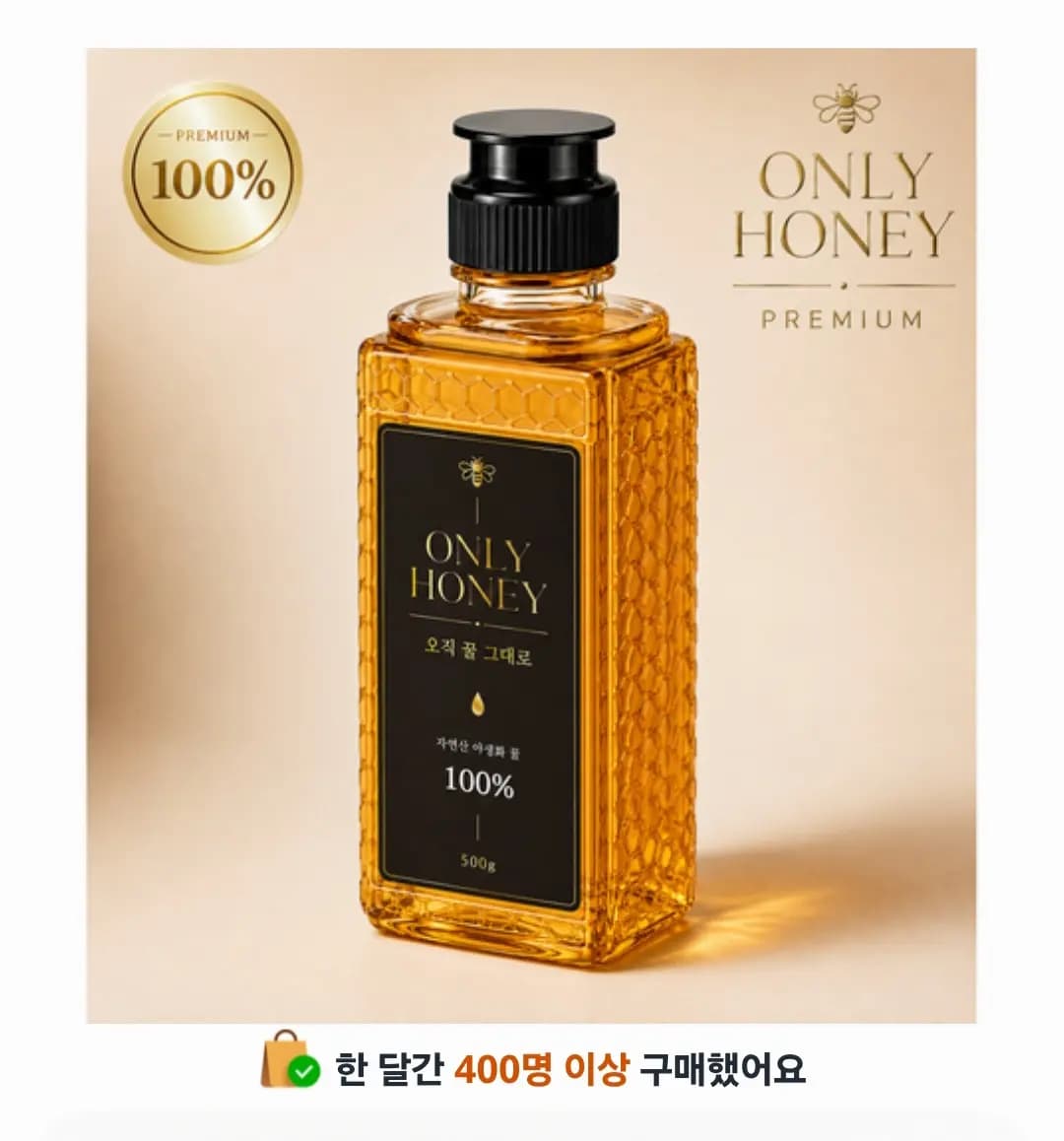 베트남 야생화 꿀 500g